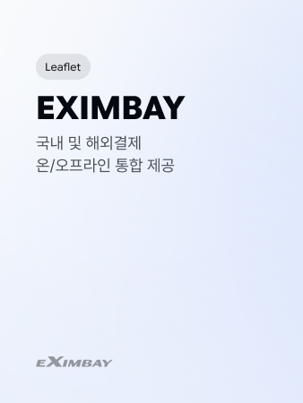 EXIMBAY Leaflet