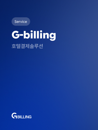 G-Billing